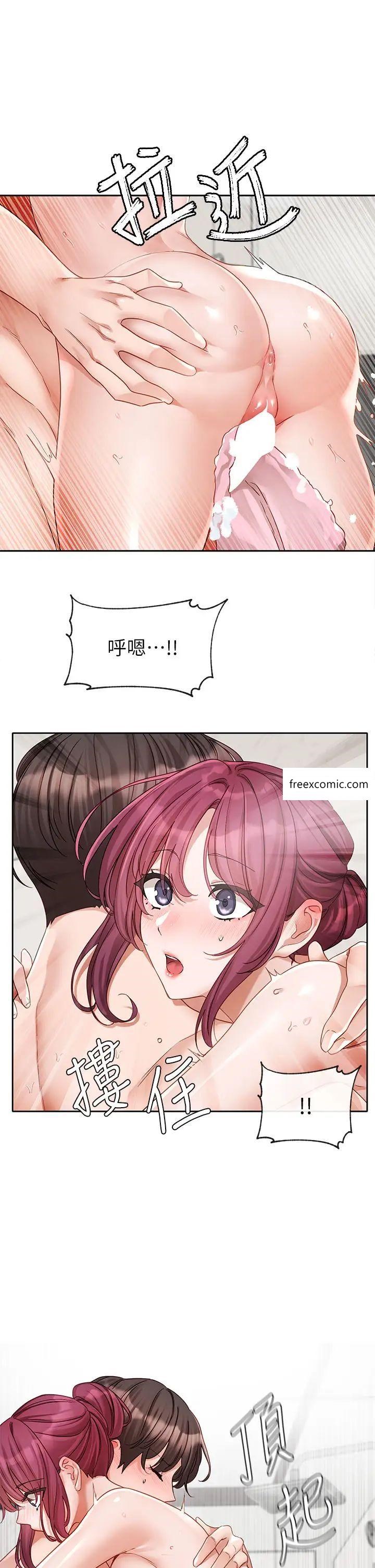 第157话-先生，这力道可以吗？