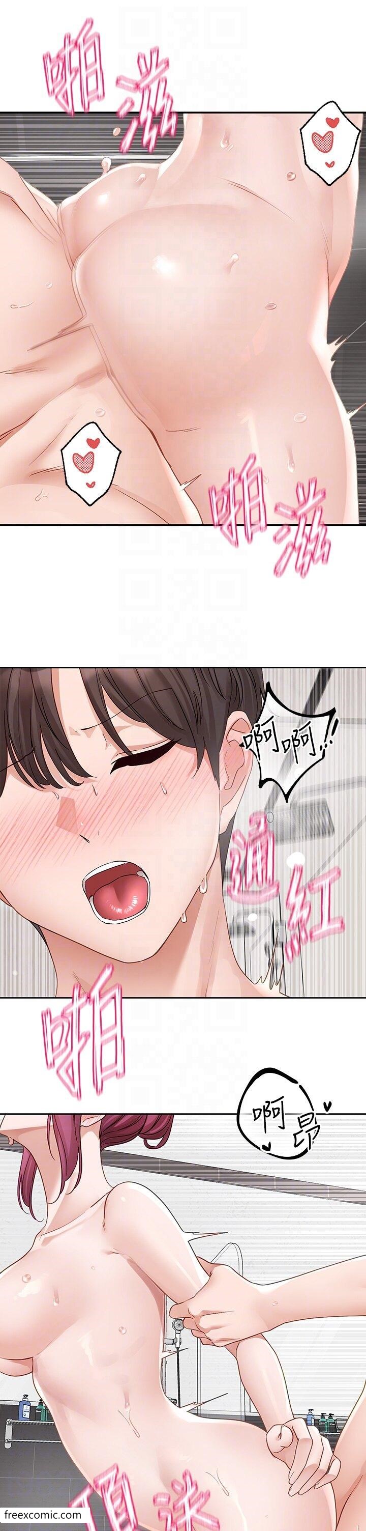 第158话-人体暖暖包