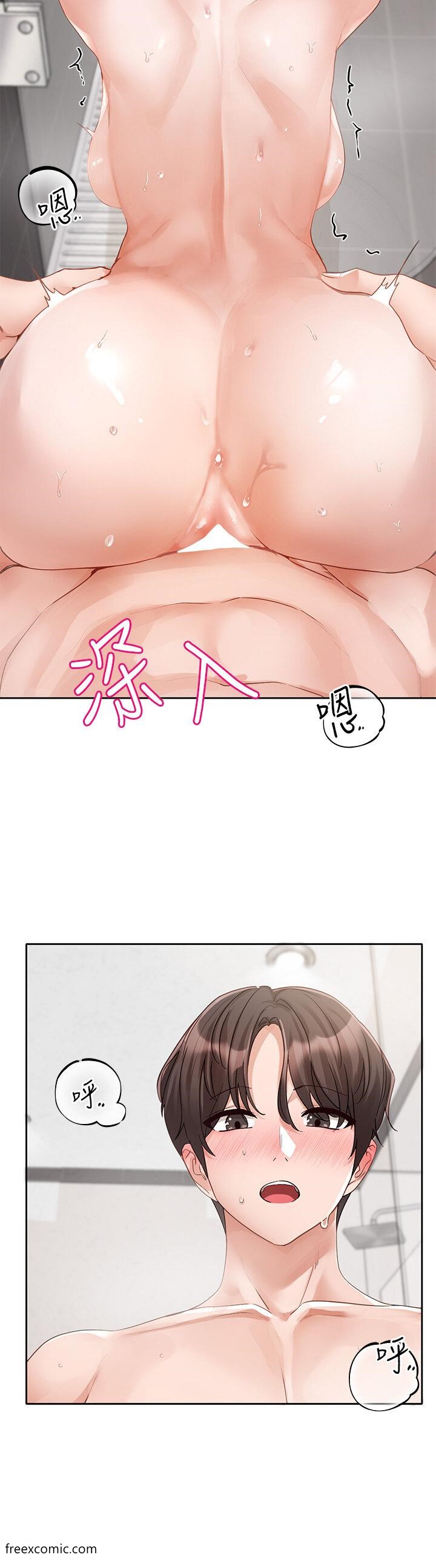 第158话-人体暖暖包