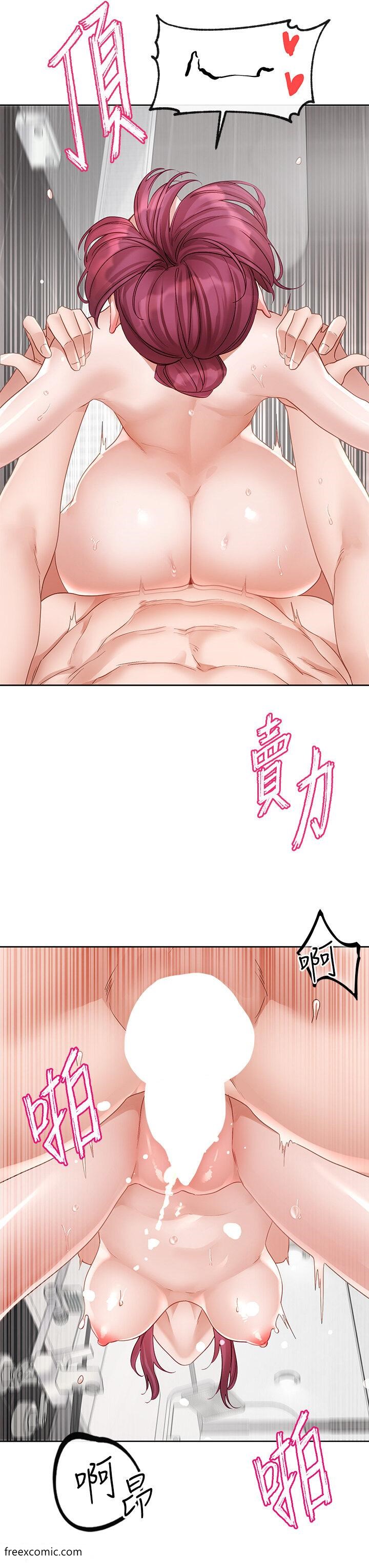 第158话-人体暖暖包