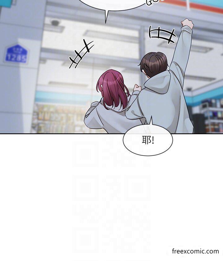 第159话-一起滚床单
