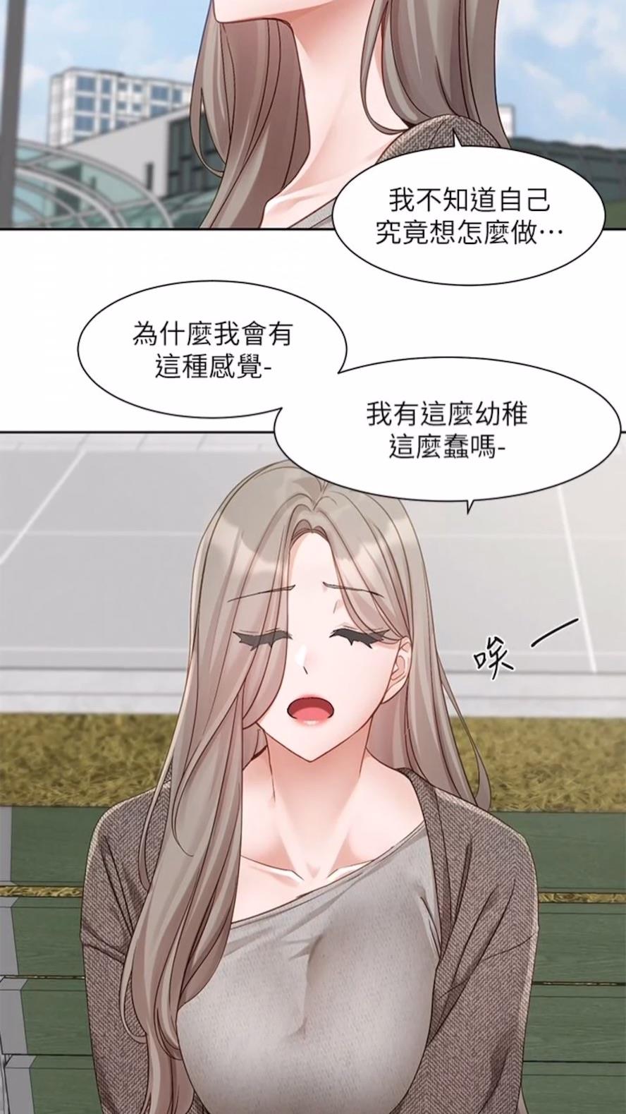 第162话-跟我喝一局