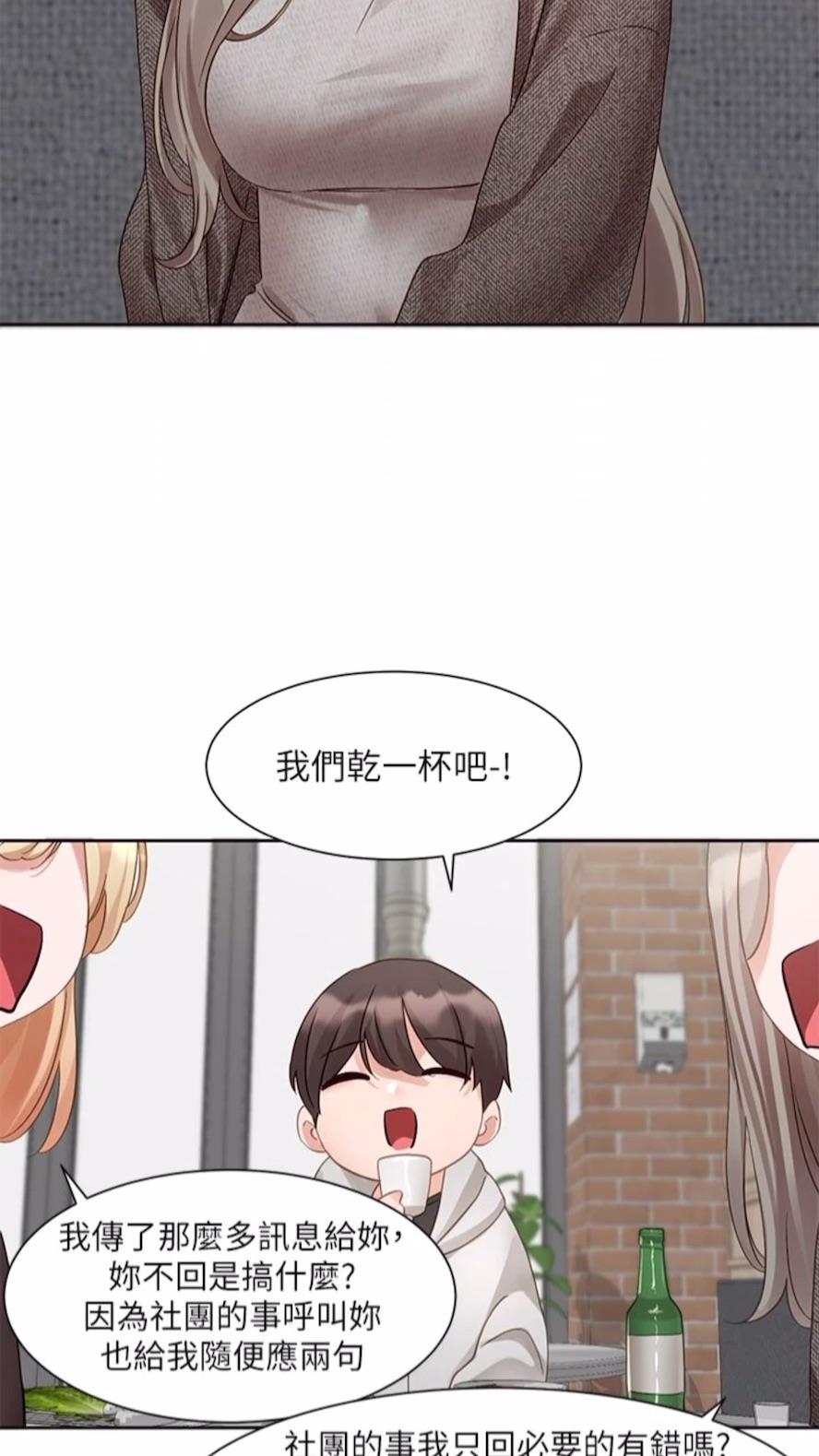 第162话-跟我喝一局