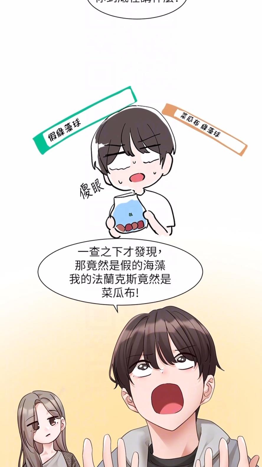 第162话-跟我喝一局