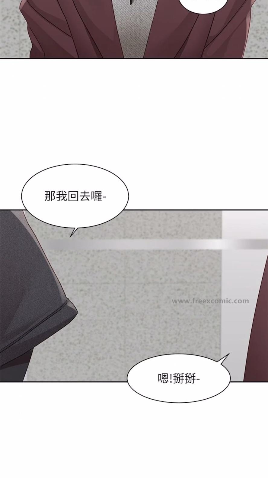 第162话-跟我喝一局
