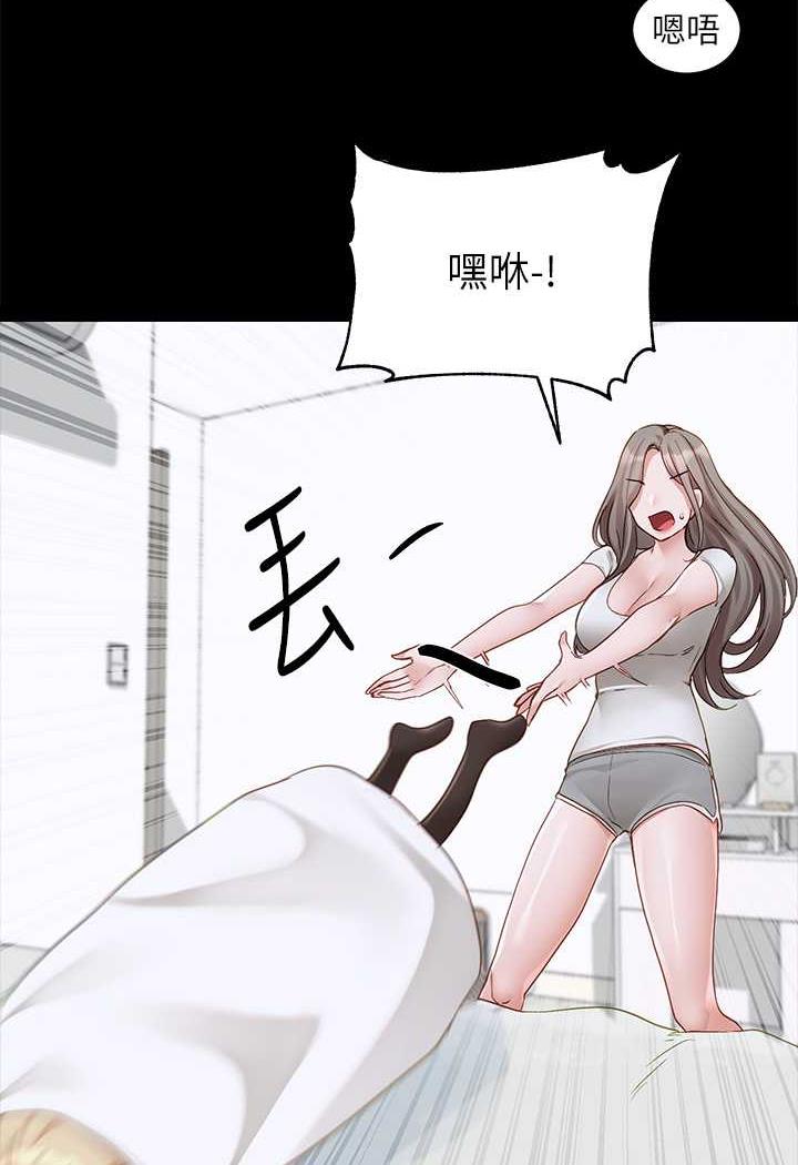第163话-在课堂上口爆社长