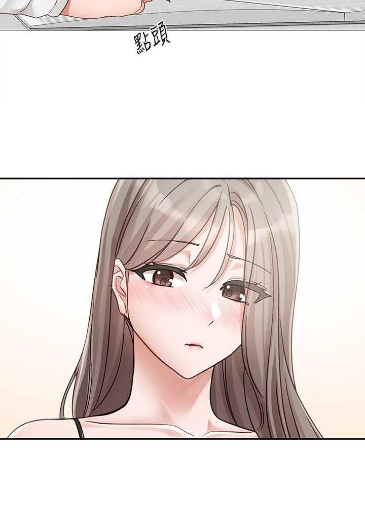 第163话-在课堂上口爆社长