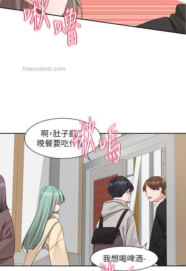 第163话-在课堂上口爆社长
