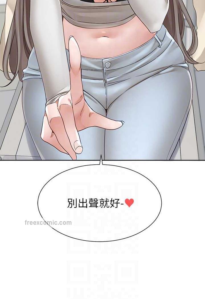 第163话-在课堂上口爆社长
