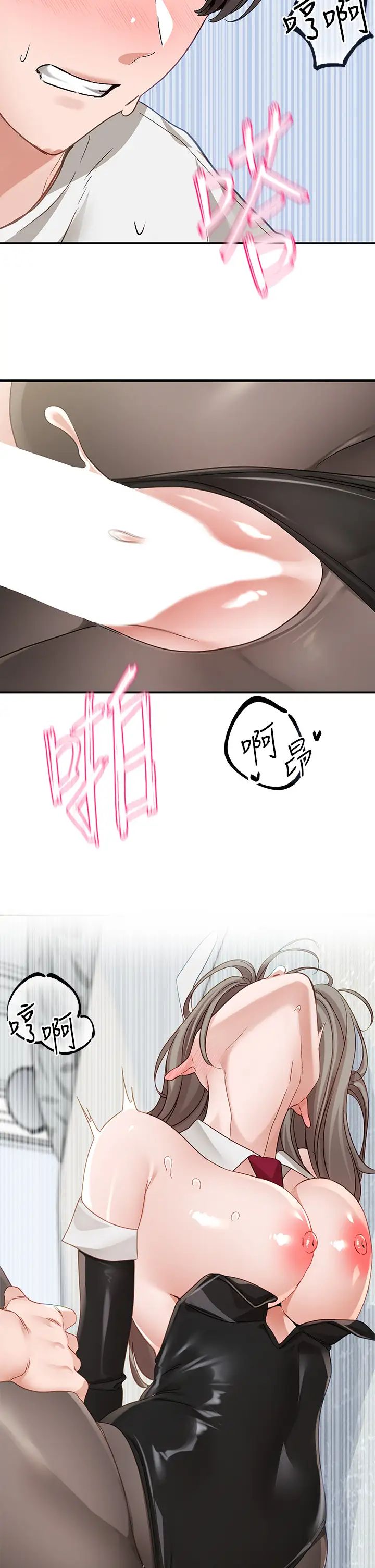 第164话-来，开动吧♥