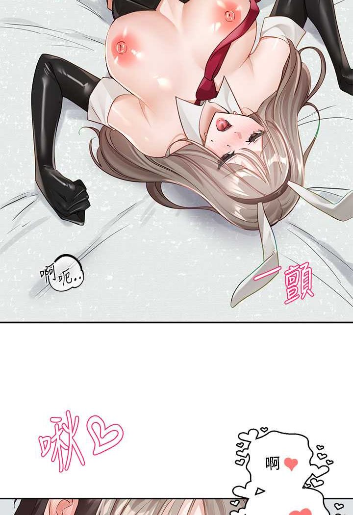 第165话-听说兔子都会早洩