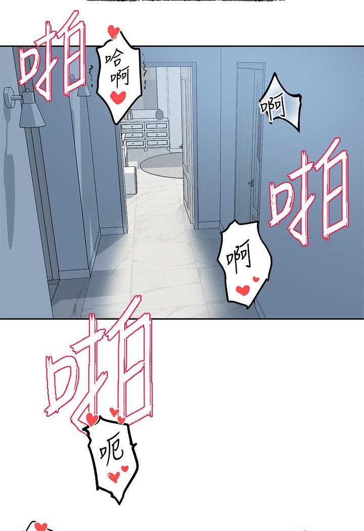 第166话-继续插我不准停!