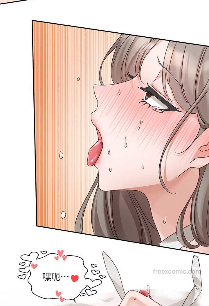 第166话-继续插我不准停!