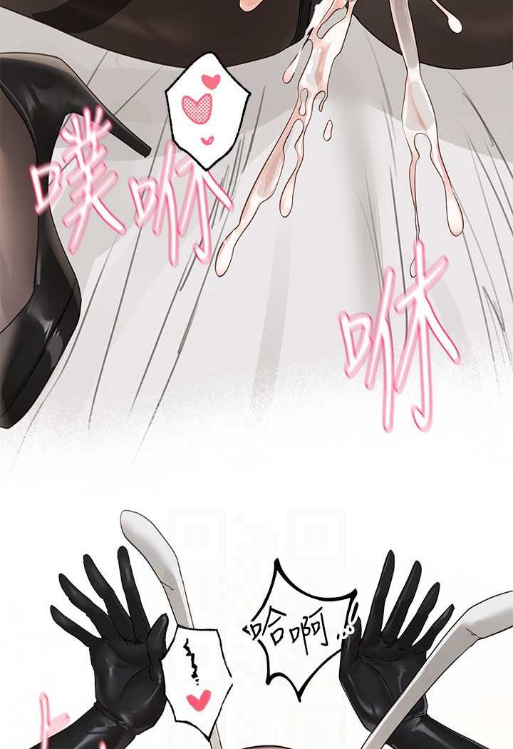 第166话-继续插我不准停!