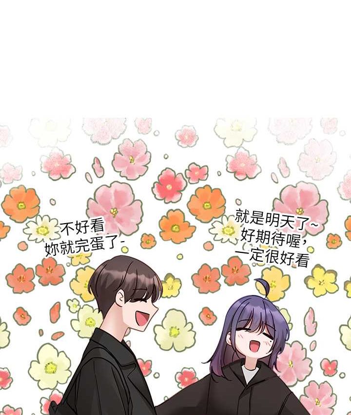 第167话-分别在即