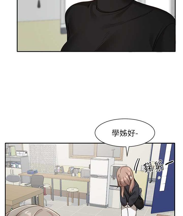 第167话-分别在即