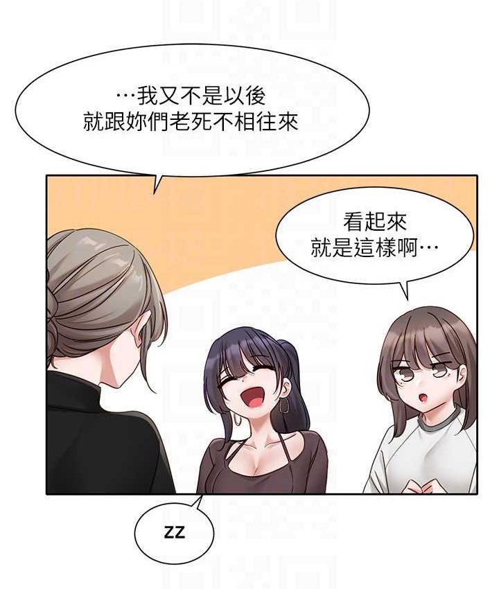 第167话-分别在即