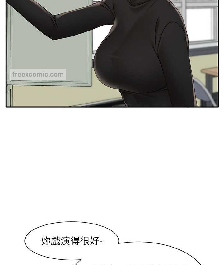 第167话-分别在即