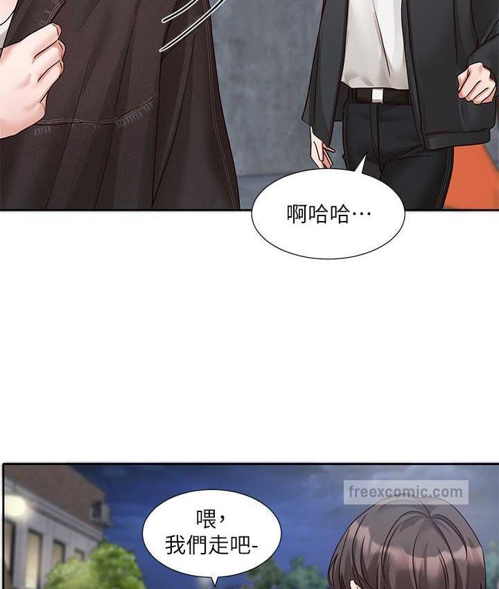 第169话-察觉真正的心意