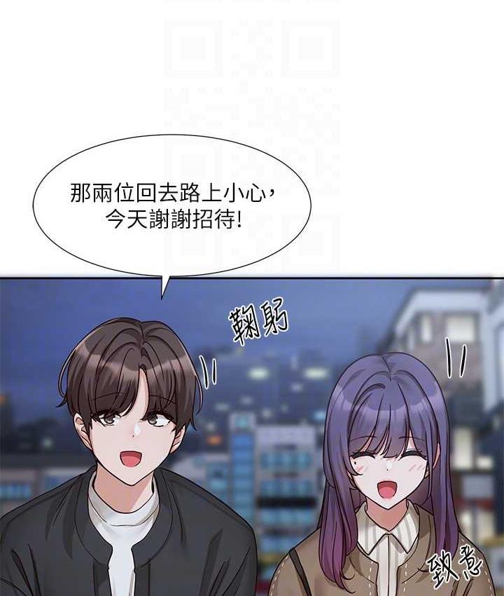 第169话-察觉真正的心意