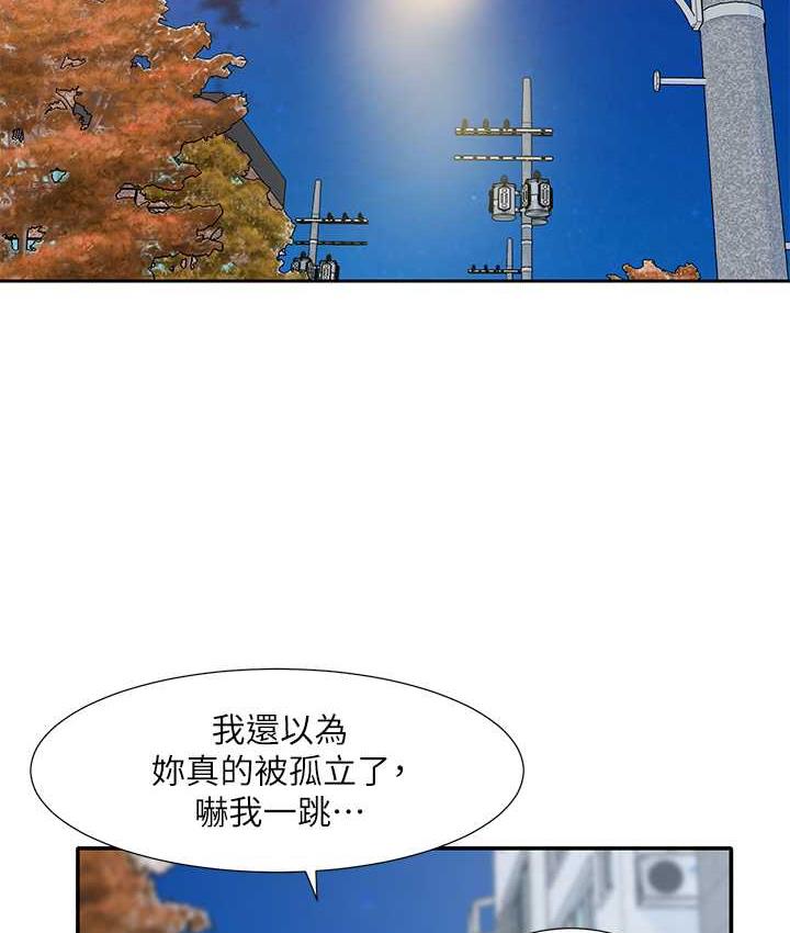 第170话-我可以在这里过夜吗?