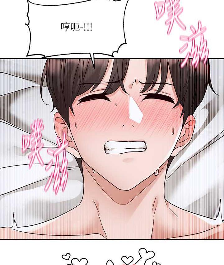 第172话-现在是你在被我吃♥
