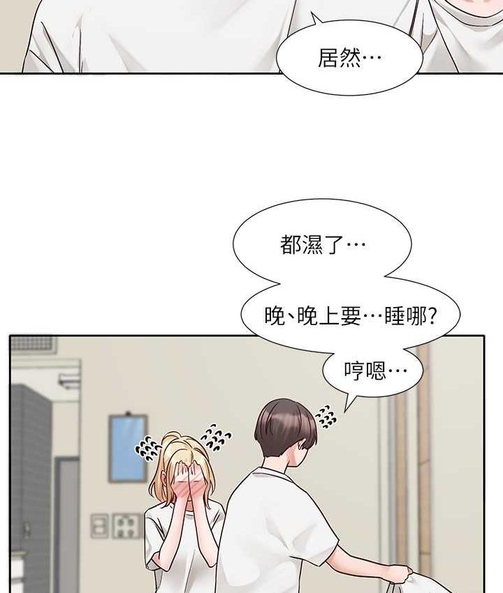 第172话-现在是你在被我吃♥