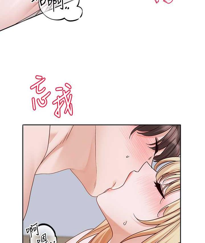 第172话-现在是你在被我吃♥