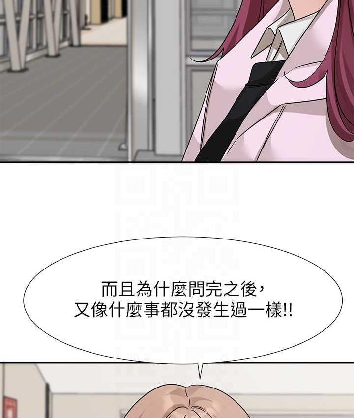 第173话-难以隐藏的心意