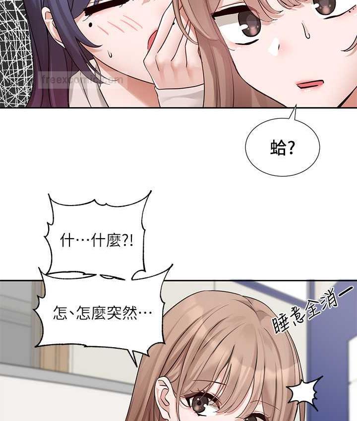 第173话-难以隐藏的心意
