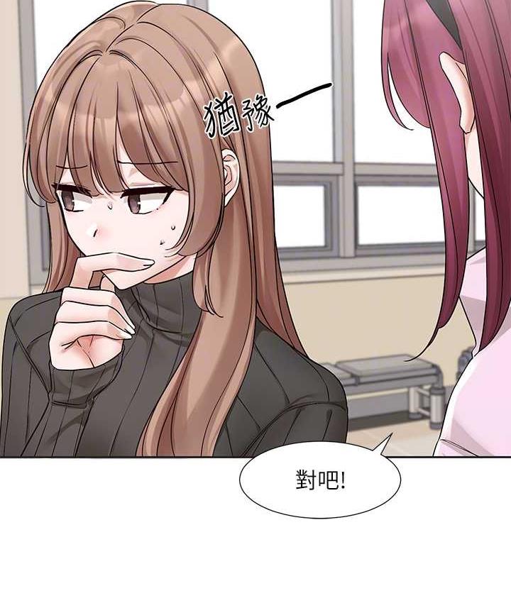第174话-喜欢就不需要让步