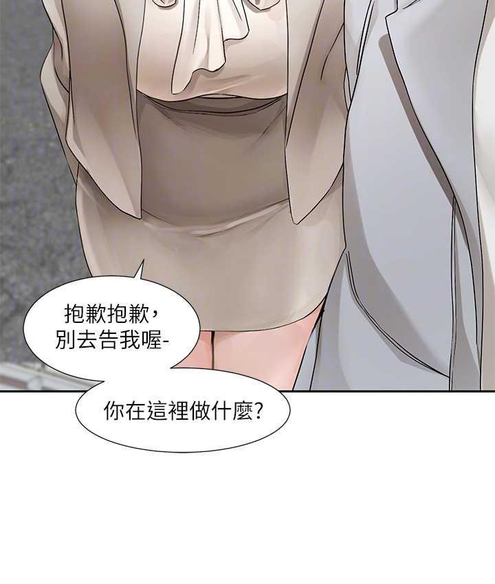 第174话-喜欢就不需要让步