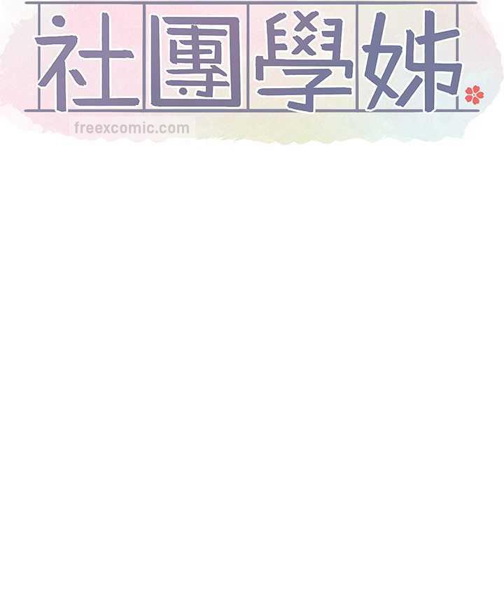 第174话-喜欢就不需要让步
