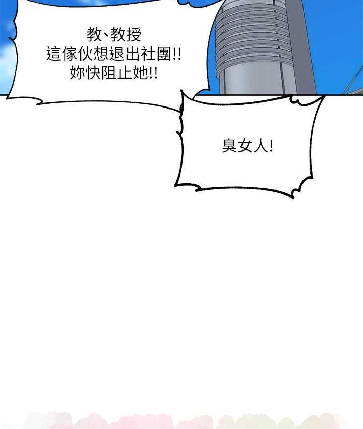 第174话-喜欢就不需要让步