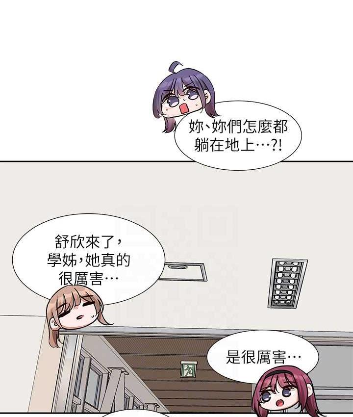 第174话-喜欢就不需要让步