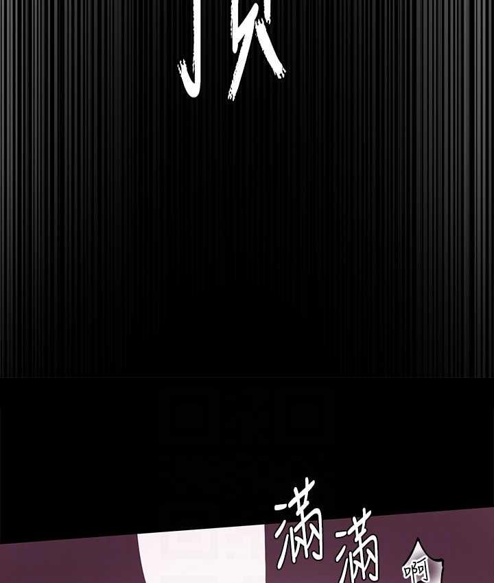第175话-可以搭教授的车吗?