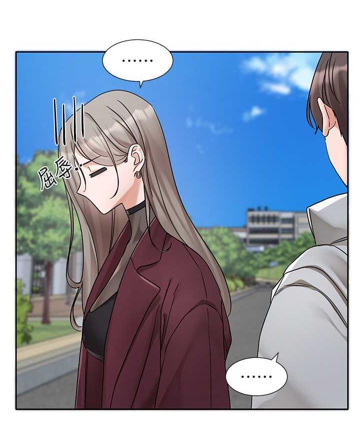 第175话-可以搭教授的车吗?