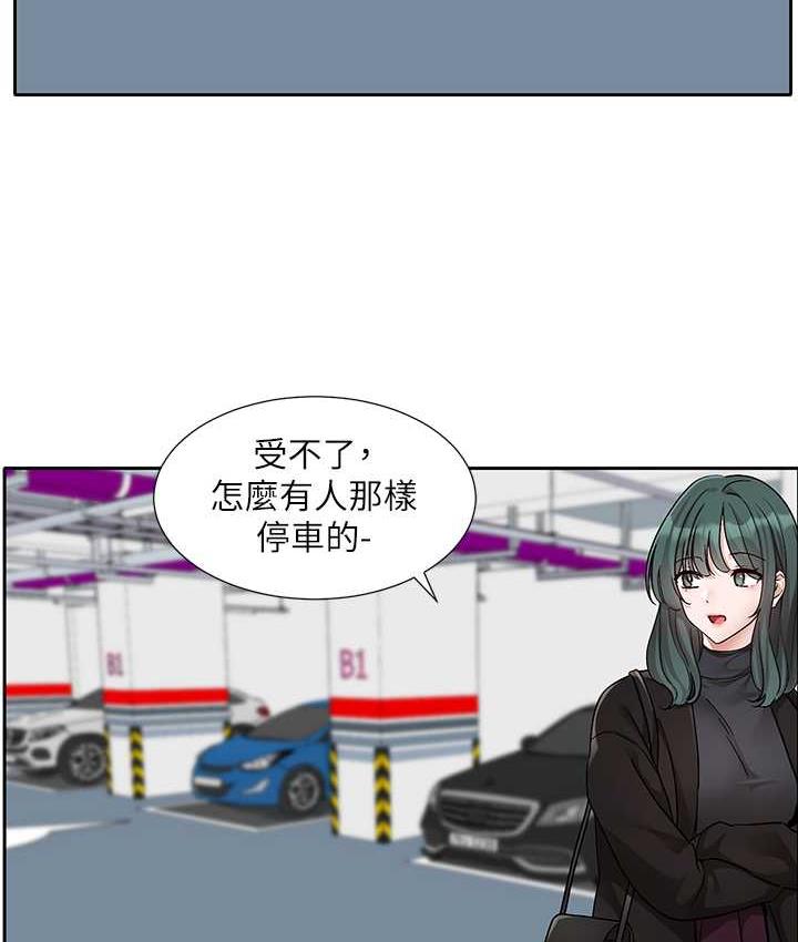 第176话-交女友前跟我多做几次♥
