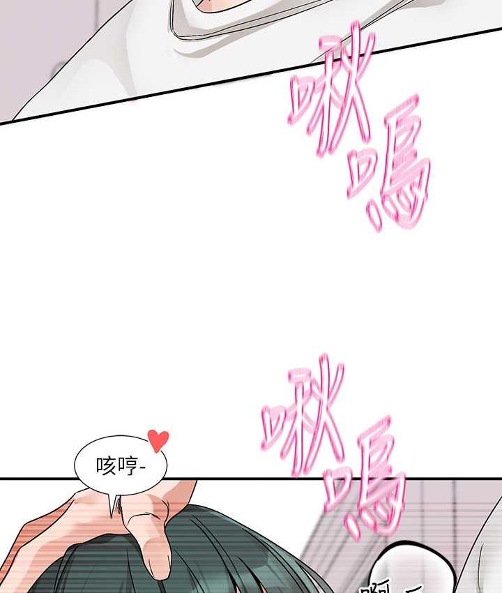 第176话-交女友前跟我多做几次♥