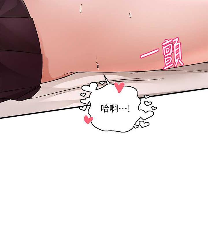 第177话-你的Size正好适合我