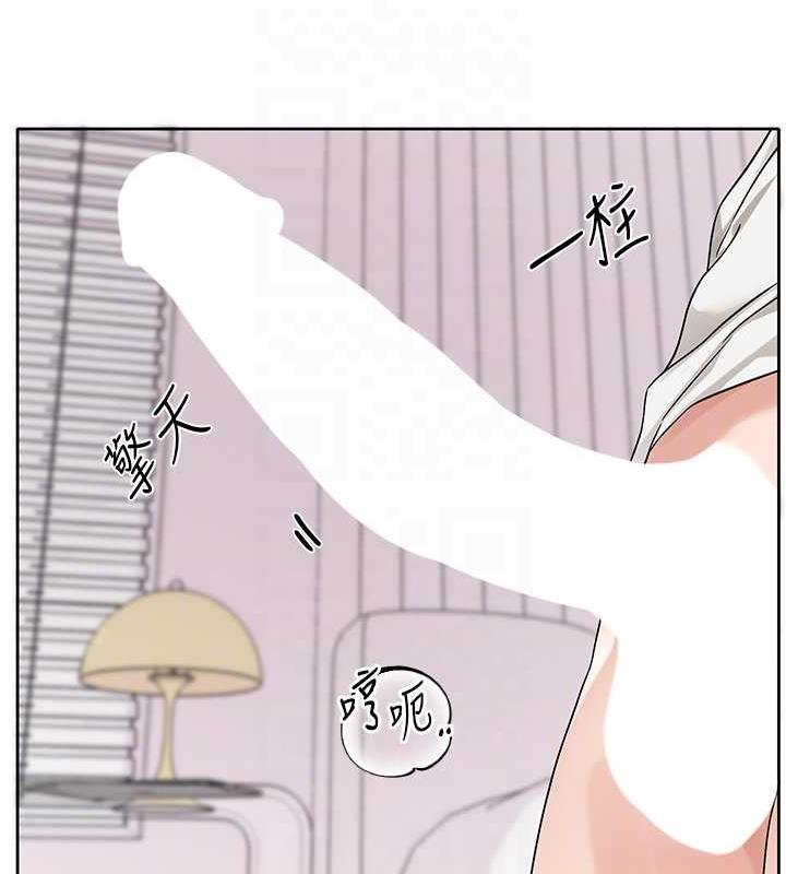 第177话-你的Size正好适合我
