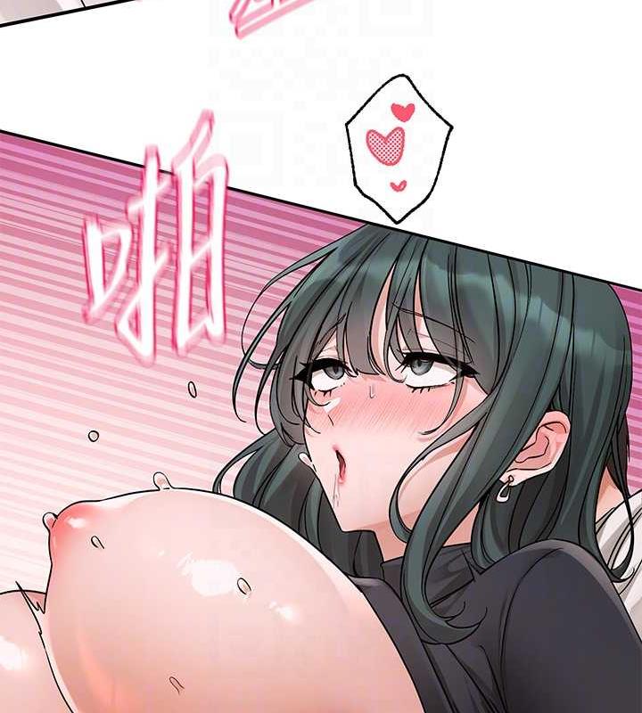 第177话-你的Size正好适合我