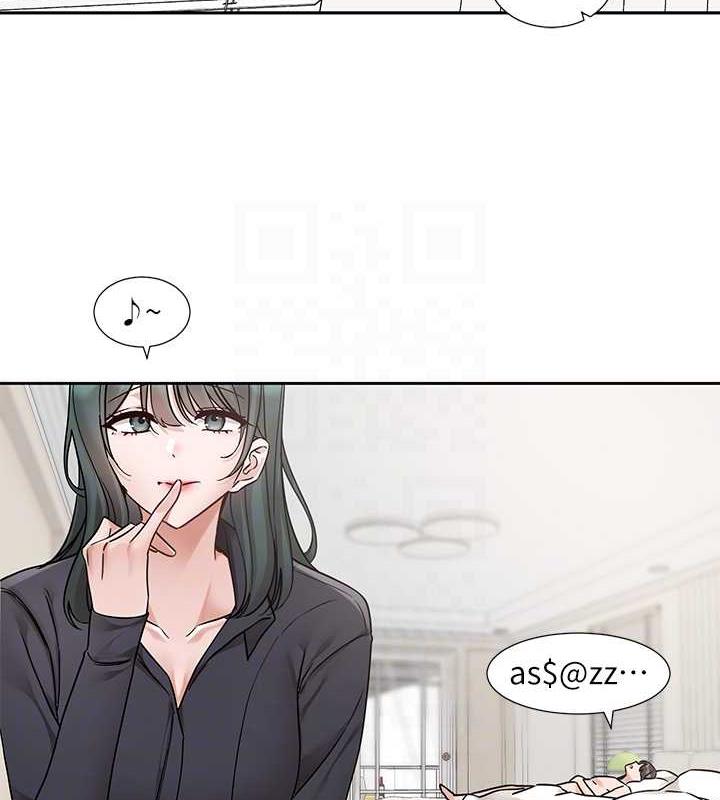 第178话-教授是魅魔?