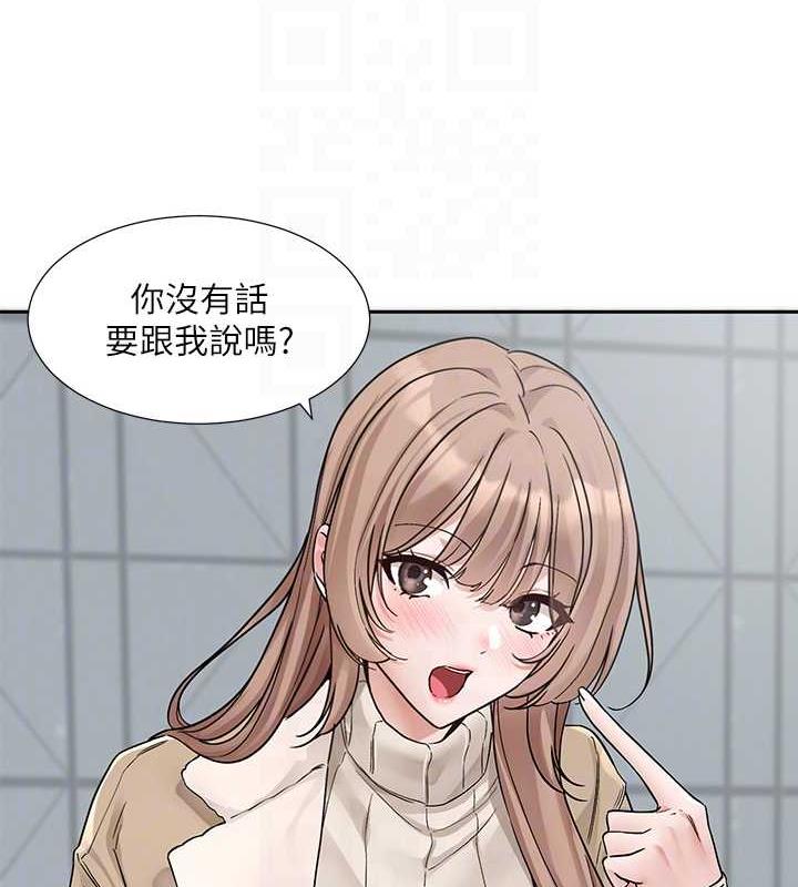 第179话-你没话要跟我说吗?