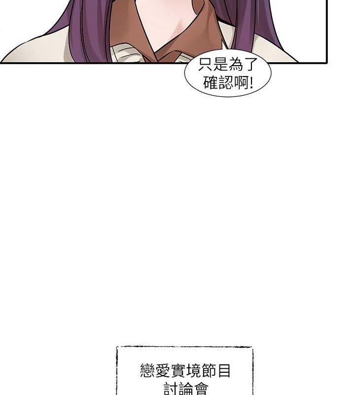 第179话-你没话要跟我说吗?