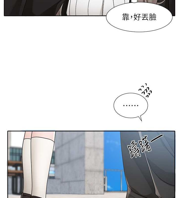第179话-你没话要跟我说吗?