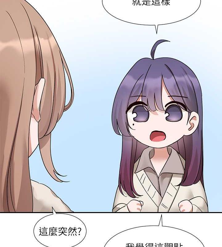 第179话-你没话要跟我说吗?