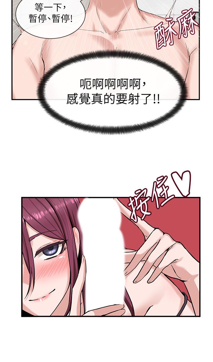 第7話-充斥著呻吟聲的廁所