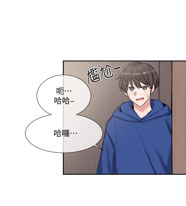 第9話-映純學姐的誘惑