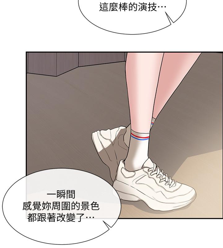 第9話-映純學姐的誘惑